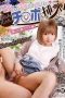 AARM-042 Can’t Take Off My Cute Clothes Stick Dick In With Panties Pulled Down AARM-042 Can’t Take Off My Cute Clothes Stick Dick In With Panties Pulled Down