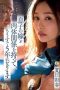 ADN-356 Horny Father-In-Law Started Sexual Relations With A Son’s Wife Iroha Natsume ADN-356 Horny Father-In-Law Started Sexual Relations With A Son’s Wife Iroha Natsume