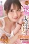 IPX-781 Beautiful Private Teacher Nanami's Kissing Lecture Private Lesson Nanami Misaki IPX-781 Beautiful Private Teacher Nanami's Kissing Lecture Private Lesson Nanami Misaki