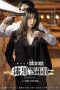 IPX-537 A Female Detective NTR Cruel Assignment Tsubasa Amami IPX-537 A Female Detective NTR Cruel Assignment Tsubasa Amami