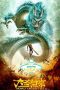 Monkey King vs Mirror of Death (2020) Dub Monkey King vs Mirror of Death (2020) Dub