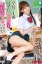 ABW-248 Ejaculation controlled by the cutest student in the school Middle-aged teachers ABW-248 Ejaculation controlled by the cutest student in the school Middle-aged teachers