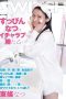 SW-857 Ex-student stays at my house! She’s got a lot of charm that only I her boyfriend Natsu Tojo SW-857 Ex-student stays at my house! She’s got a lot of charm that only I her boyfriend Natsu Tojo