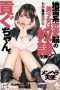 MILK-148 Beautiful Young Lady Dominatrix Yui Amma Woman with a Mistaken Idea MILK-148 Beautiful Young Lady Dominatrix Yui Amma Woman with a Mistaken Idea