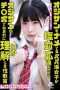 MILK-150 Papa’s Girl Who Takes Older Men for Granted, Was Too Salty, So She Was Thoroughly Explained MILK-150 Papa’s Girl Who Takes Older Men for Granted, Was Too Salty, So She Was Thoroughly Explained