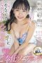 STARS-674 20 years old newcomer! Lolita baby face pure girl with great energy has her first experience STARS-674 20 years old newcomer! Lolita baby face pure girl with great energy has her first experience