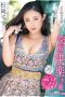 KBI-086 Ultimate Hedonism Matsuoka Suzu’s Close-up Document Approaching KBI-086 Ultimate Hedonism Matsuoka Suzu’s Close-up Document Approaching