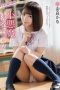 MMUS-068 Little Devil Provocative Beautiful Girl Kana Yura MMUS-068 Little Devil Provocative Beautiful Girl Kana Yura