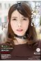 NHD-001 Please look at my piggy wig Kana Morisawa NHD-001 Please look at my piggy wig Kana Morisawa