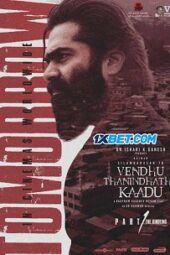 Vendhu Thanindhathu Kaadu: Part 1 - The Kindling (2022) Sub