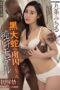 ATID-470 Pale-Skinned Model Falls Into The Clutches Of A Black Serpent Michiru Kujo