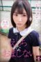 TDMN-011 Enko-Tadaman Naughty Charm Kana Yura TDMN-011 Enko-Tadaman Naughty Charm Kana Yura
