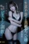 FSDSS-635 Relentlessly Persistent Piston Training That Instills a High-Class Escort with the Concept of Seniority – Moe Amatsuka FSDSS-635 Relentlessly Persistent Piston Training That Instills a High-Class Escort with the Concept of Seniority – Moe Amatsuka