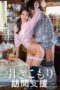 STARS-879 Hikikomori Visit Support A Kind Helper Secretly Provides Sexual Support for a Neglected Penis Covered in Smegma – Honjo Suzu STARS-879 Hikikomori Visit Support A Kind Helper Secretly Provides Sexual Support for a Neglected Penis Covered in Smegma – Honjo Suzu