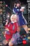 SAIT-029 Beautiful girl agents Arisa and Mei 3-hole fuck, double creampie punishment, and massive semen bukkake – Alice and Mei