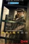 Heist 88 (2023) Dub Heist 88 (2023) Dub