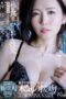 JUQ-378 Married Secretary, Creampie Intercourse Filled with Sweat and Kisses in President’s Office. Highest-Ranked “Newcomer” in Madonna JUQ-378 Married Secretary, Creampie Intercourse Filled with Sweat and Kisses in President’s Office. Highest-Ranked “Newcomer” in Madonna