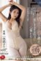 ROE-186 Captivated by a Beautiful Aunt Wearing High-Quality Corrective Underwear – The Curve of Exclusive Actress Momoko Iroha’s Breath Is Overflowing ROE-186 Captivated by a Beautiful Aunt Wearing High-Quality Corrective Underwear – The Curve of Exclusive Actress Momoko Iroha’s Breath Is Overflowing