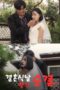 Purity Lost on Wedding Day Purity Lost on Wedding Day