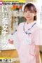 START-095 What is the truth behind the moans that echo through the hospital every night! A secret interview with the popular beautiful nurse. Riko Hoshino START-095 What is the truth behind the moans that echo through the hospital every night! A secret interview with the popular beautiful nurse. Riko Hoshino
