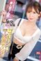 SONE-383 God-handed esthetician Miru makes amateur guys who have difficulty climaxing ejaculate repeatedly and explosively with her miraculous penis torture SONE-383 God-handed esthetician Miru makes amateur guys who have difficulty climaxing ejaculate repeatedly and explosively with her miraculous penis torture