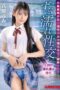 ABF-109 (English subbed) My rationality is broken by a little devilish beauty, drenched sex, Umi Yatsugake