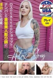 HIKR-216 Picked up a gorgeous blonde tattoo artist at an LA tattoo shop and offered her assistance! Gray (25)