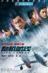 High Forces (2024) Sub
