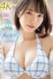 MIDV-939 Big dick first experience. Entirely POV intimate lovemaking with three sessions. An Nomiya MIDV-939 Big dick first experience. Entirely POV intimate lovemaking with three sessions. An Nomiya