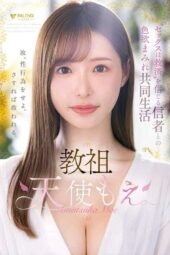 FSDSS-968 Guru Amatsuka Moe lives a lustful life with her followers who believe that “Sex is salvation”