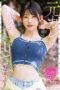START-178 Visiting an ex-boyfriend who moved to a remote mountain village A woman about to get married rekindles an old flame during a long-awaited reunion START-178 Visiting an ex-boyfriend who moved to a remote mountain village A woman about to get married rekindles an old flame during a long-awaited reunion