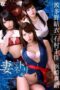 ZIZG-011 [Live action adaptation] Wife NTR Arimura Chika, Hatano Yui, Hamasaki Mao