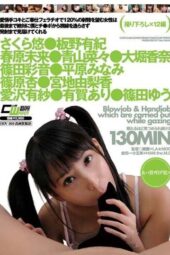 CWM-165 A woman who wants 120% ejaculation with loving handjobs and devoted blowjobs will never take her eyes off me or my c**k until the very end and witnesses every shot