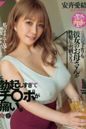 DASS-579 More than my girlfriend, her mother hits my fetishes so hard that my c*** hurts from over-erection