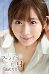 FSDSS-981 Innocent blowjob followed by merciless facials. Yui Hina