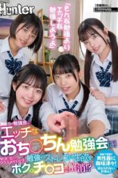 HUNTC-285 “Forget studying and let’s do naughty studies instead!” A serious study session turns into a naughty “c*** study”