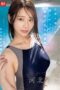SONE-499 (4K) The enchanting swimming club advisor who captivates and ensnares students. Saika Kawakita SONE-499 (4K) The enchanting swimming club advisor who captivates and ensnares students. Saika Kawakita
