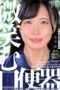 DFE-095 Smiling toilet mouth Ikeuchi Haruka DFE-095 Smiling toilet mouth Ikeuchi Haruka