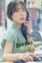 START-257 After drinking with a coworker I don’t like, I ended up having a one-night stand I experienced the best climax of my life START-257 After drinking with a coworker I don’t like, I ended up having a one-night stand I experienced the best climax of my life