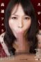 AGEMIX-105 Fellatio Faster Every Time Slot AGEMIX-105 Fellatio Faster Every Time Slot