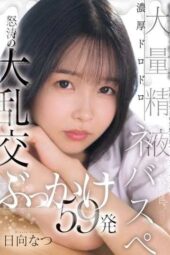 CAWD-809 (4K) Class rep wants to be stained white – Schoolgirl’s fantasy & 59-load bukkake. Hinata Natsu