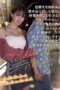HMN-669 My girlfriend missed the last train after drinking with her trusted childhood friend and ended up at a love hotel… last train NTR. Akane Mitani HMN-669 My girlfriend missed the last train after drinking with her trusted childhood friend and ended up at a love hotel… last train NTR. Akane Mitani