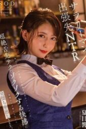 START-297 Her incredible tongue technique sent shivers down my spine, and I lost control,forgetting my wife and kids, I completely fell for her and had a deep creampie SEX. Hibiki Natsume