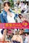 BCV-038 Recruitment TV × PRESTIGE PREMIUM 38 BCV-038 Recruitment TV × PRESTIGE PREMIUM 38