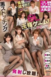 FTHTD-096 King’s Game With A Colleague Wearing Black Stockings! No Matter Who Is The King, My Mischievous Colleagues Look Down On Me