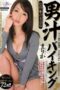 MIGD-382 Man juice buffet – Marika