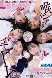 REAL-902 Deep Throat Vacuum Hospital: Taking It All in, No Matter How Hard