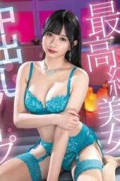 IENF-391 Karin Kitaoka: High-class beauty soapland creampie