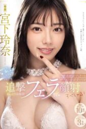 MIDA-161 Miyashita’s intense blowjob special! Swallows all the smelly semen with the best face, finishes with a deep cleanup facial – Rena Miyashita