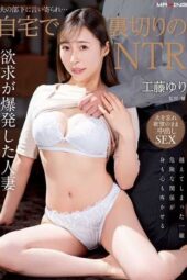 MXGS-1386 Seduced by her husband’s subordinate betrayal NTR at home – Yuri Kudo